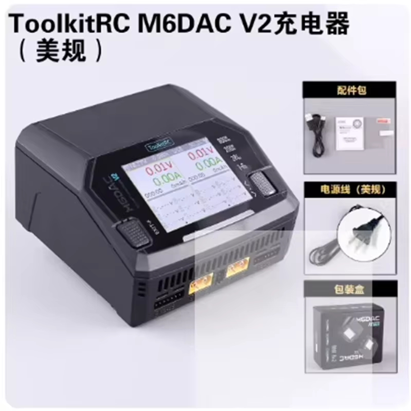 شاحن ذكي ثنائي القناة ToolkitR - مراجعة Toolkitrc M6Dac Smart Charger وسعره