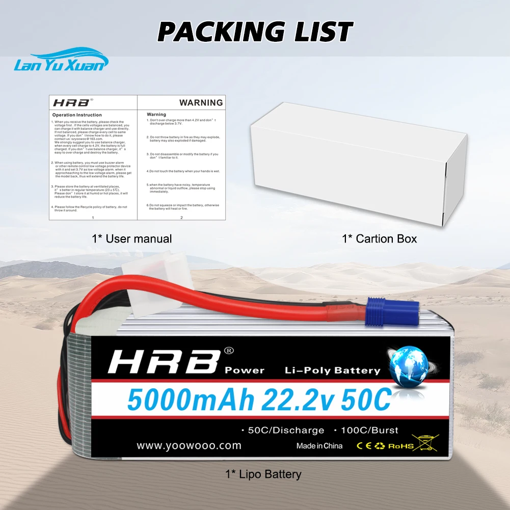 2 قطعة 6S يبو بطارية 22.2 فولت - مراجعة 6S Lipo Battery 22.2V 5000Mah وسعره