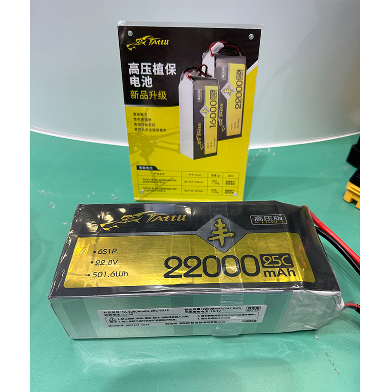 بطارية ليبو Tattu UAV ، حماية  - مراجعة Tattu 6S 22000Mah Lipo Battery وسعره