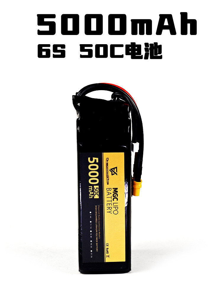 بطارية ليثيوم ليبو FPV MGC 500 - مراجعة 6S Lipo Battery 22.2V 5000Mah وسعره