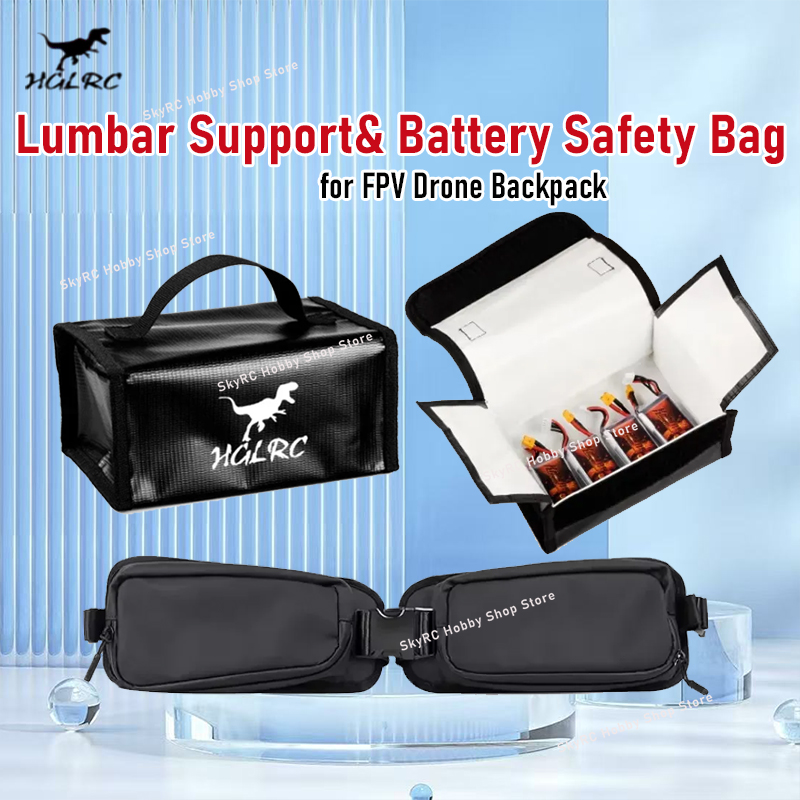 حقيبة HGLRC لدعم أسفل الظهر وح - مراجعة Lipo Battery Fireproof Safety Charge Box وسعره