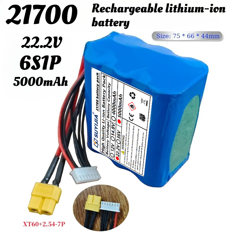 بطارية طائرة بدون طيار 22.2 فو - مراجعة 6S Lipo Battery 22.2V 5000Mah وسعره